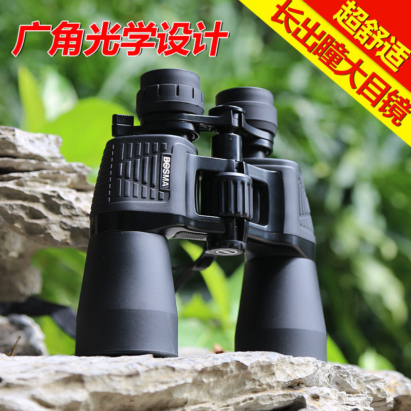 博冠猎手II10-20x50双筒望远镜