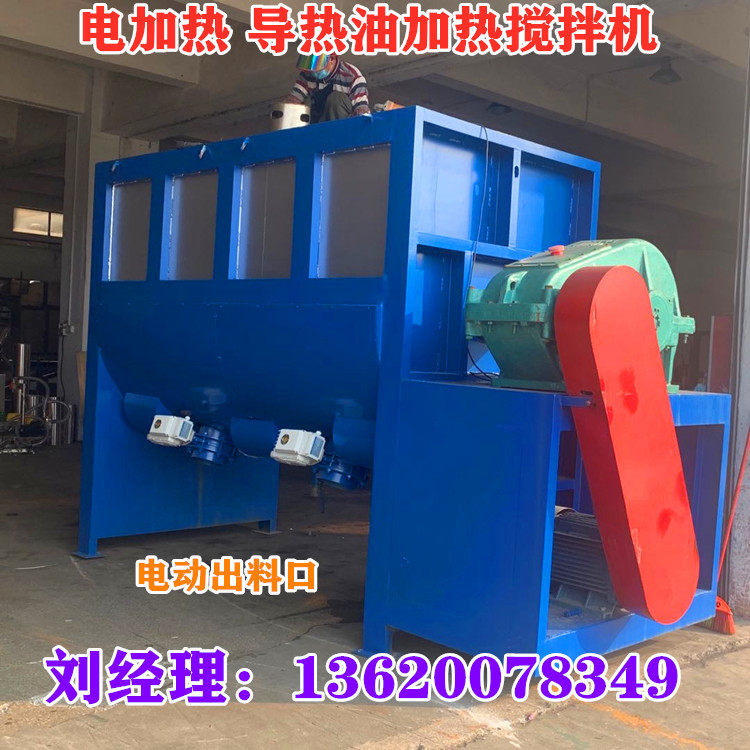 厂家直销 瓷砖胶搅拌机腻子粉搅拌机设备干粉搅拌机 加热搅拌机厂