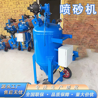 全自动开放式工业喷砂除锈机