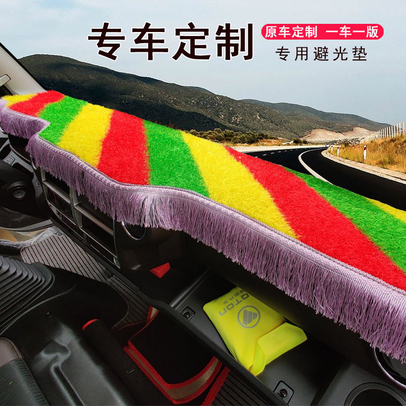 福田领航m6仪表台垫时代m3小卡之星3康瑞h2祥菱v1防晒隔热避光垫