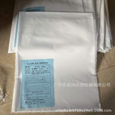 日标JIS棉JISCotton添付白布日本JISL0803测试布单纤维布尼龙