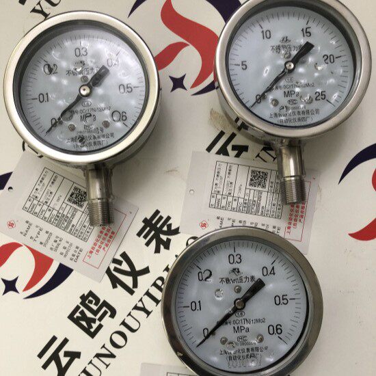 上仪四厂Y-150BF-Z/YN-150B1.0/1.6级不锈钢耐震压力表白云牌