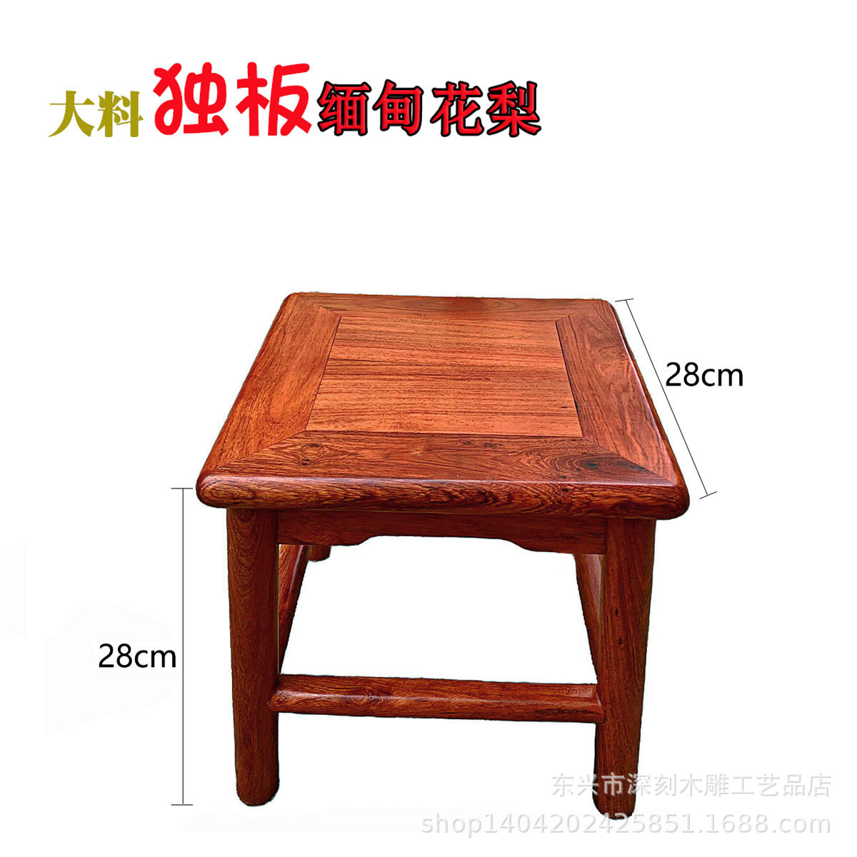 红木家用小板凳方凳实木凳子客厅红木换鞋凳酸枝木沙发茶几矮凳