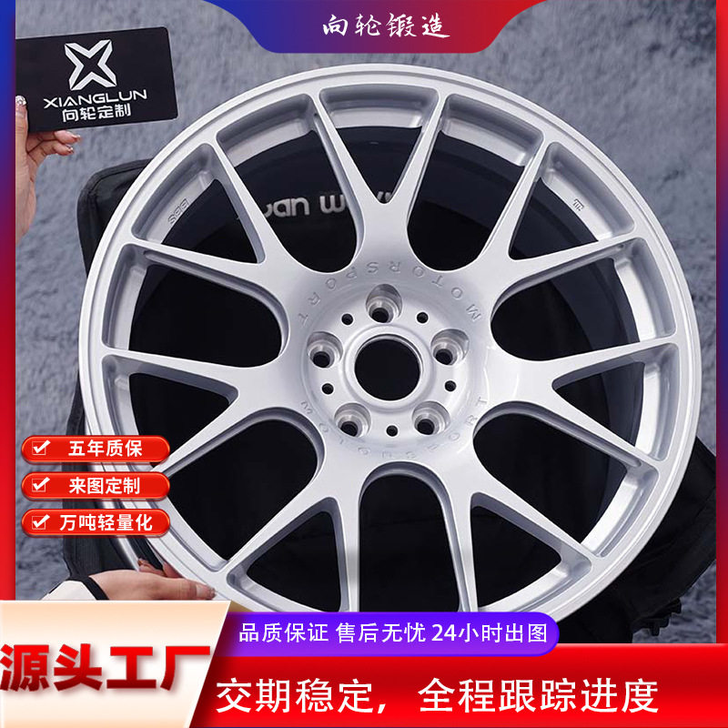 向轮锻造铝合金轮毂一片式锻造轻量化17寸18寸19寸锻造汽车轮毂