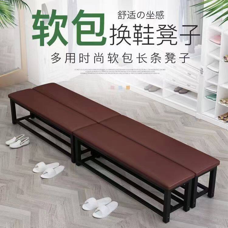 商用家用软包长条换鞋凳
