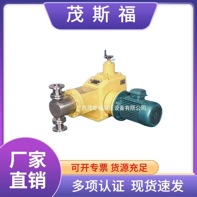 广西厂家供应原装GM85/0.1型隔膜计量泵 加药泵 VAREM加药计量泵