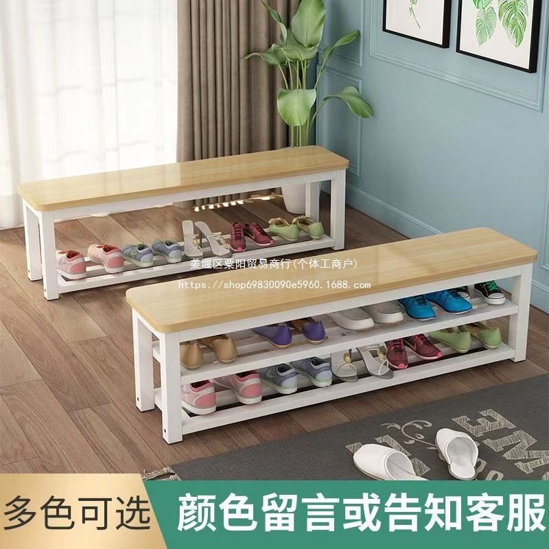 家用健身房浴室长条换鞋凳