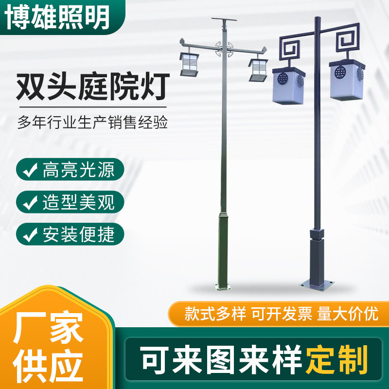 订置户外仿古3米led小区别墅路灯双头复古中式灯笼太阳能庭院灯