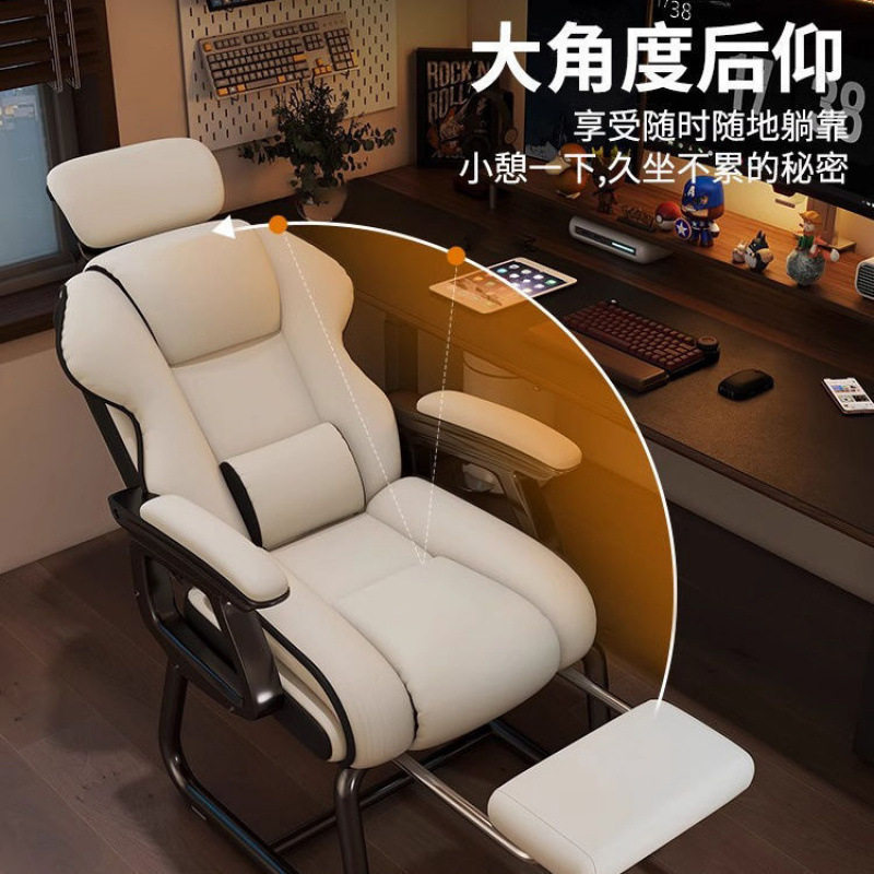 弓形电脑椅家用舒适办公椅可躺沙发电竞椅懒人摇椅午休组合可批发