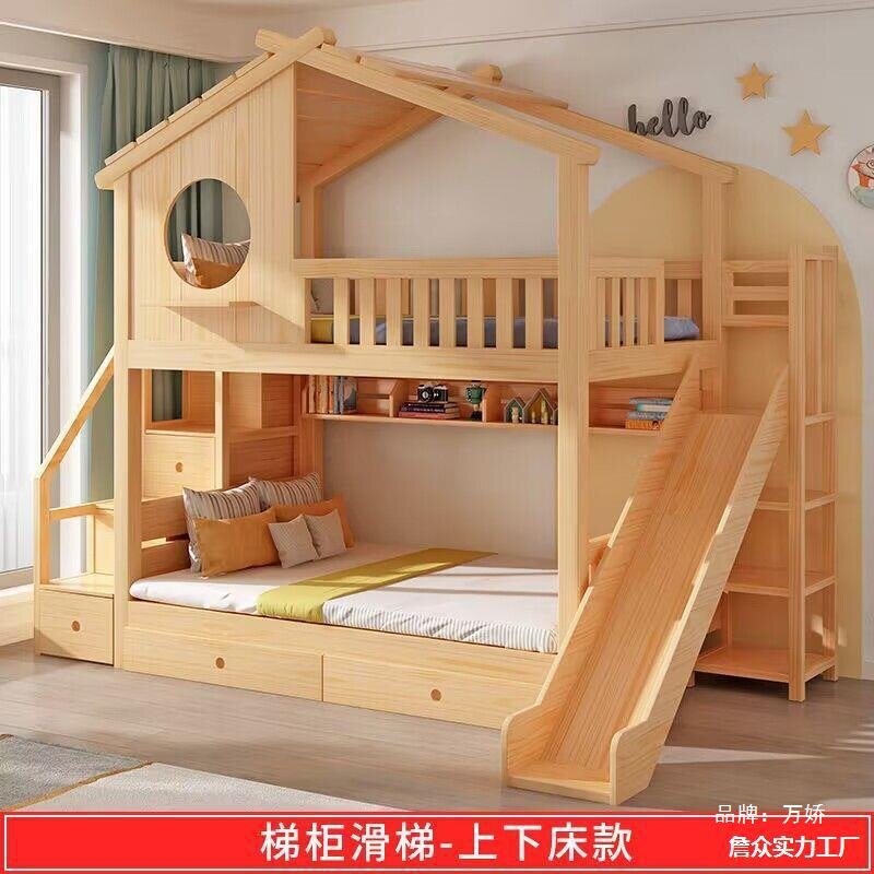 儿童全实木城堡滑梯双层公主床