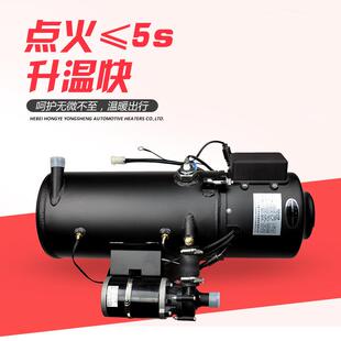 特种车辆发动机预热器，汽车发动机燃油加热器汽车柴油炉子