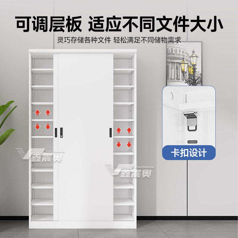 办公室凭证柜推拉门多层文件柜密码锁钢制储物柜资料柜铁皮柜防火