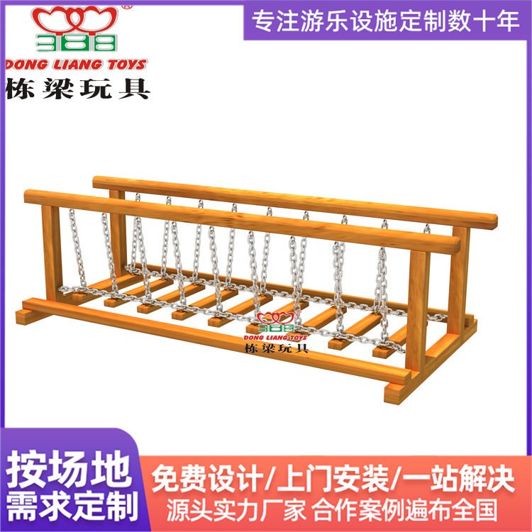 儿童荡桥平衡玩具木制荡桥幼儿园森林独木桥儿童户外惊险荡桥树桩