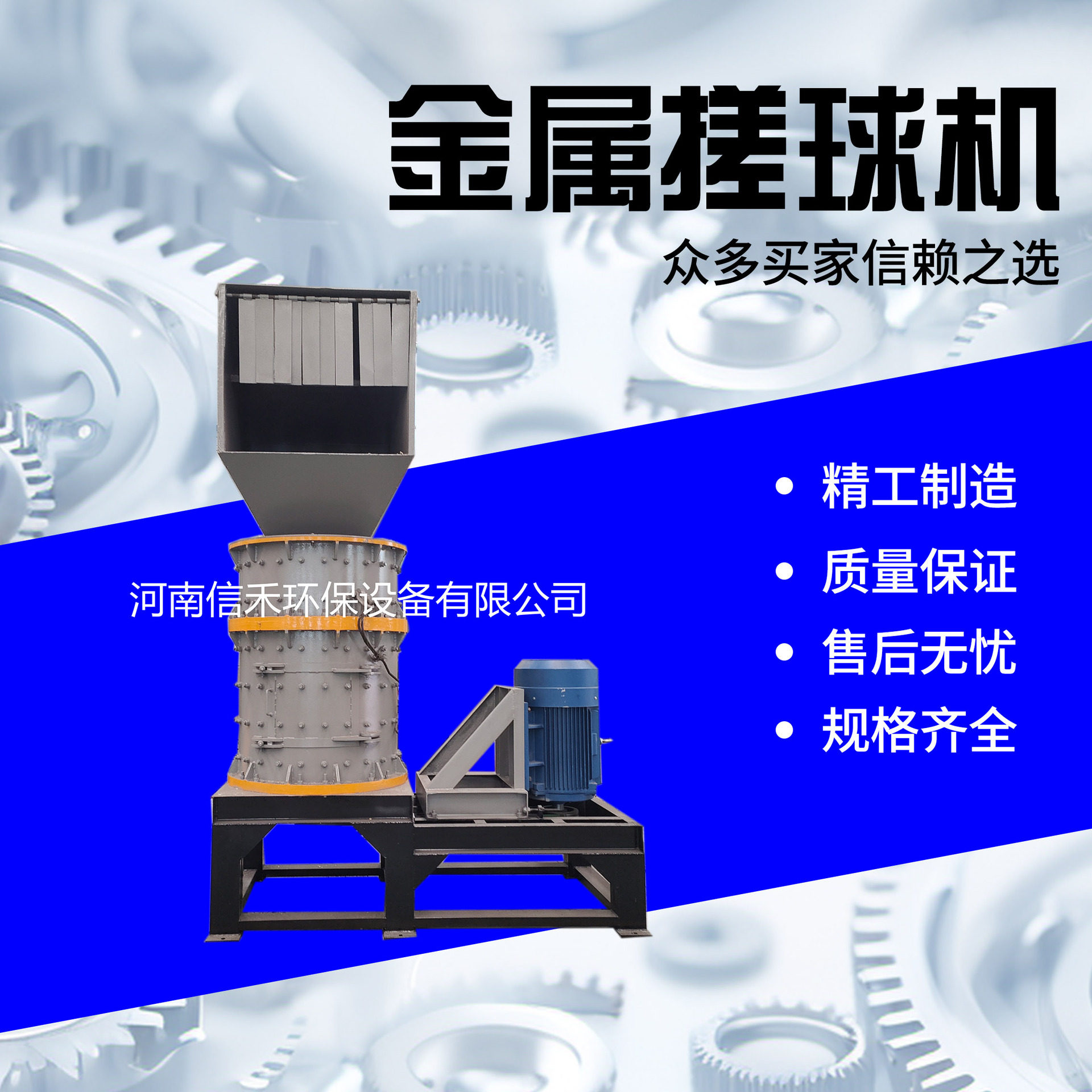 铜铝冷凝器粉碎颗粒机成套设备 有色金属暖气片搓球机铝铁分离