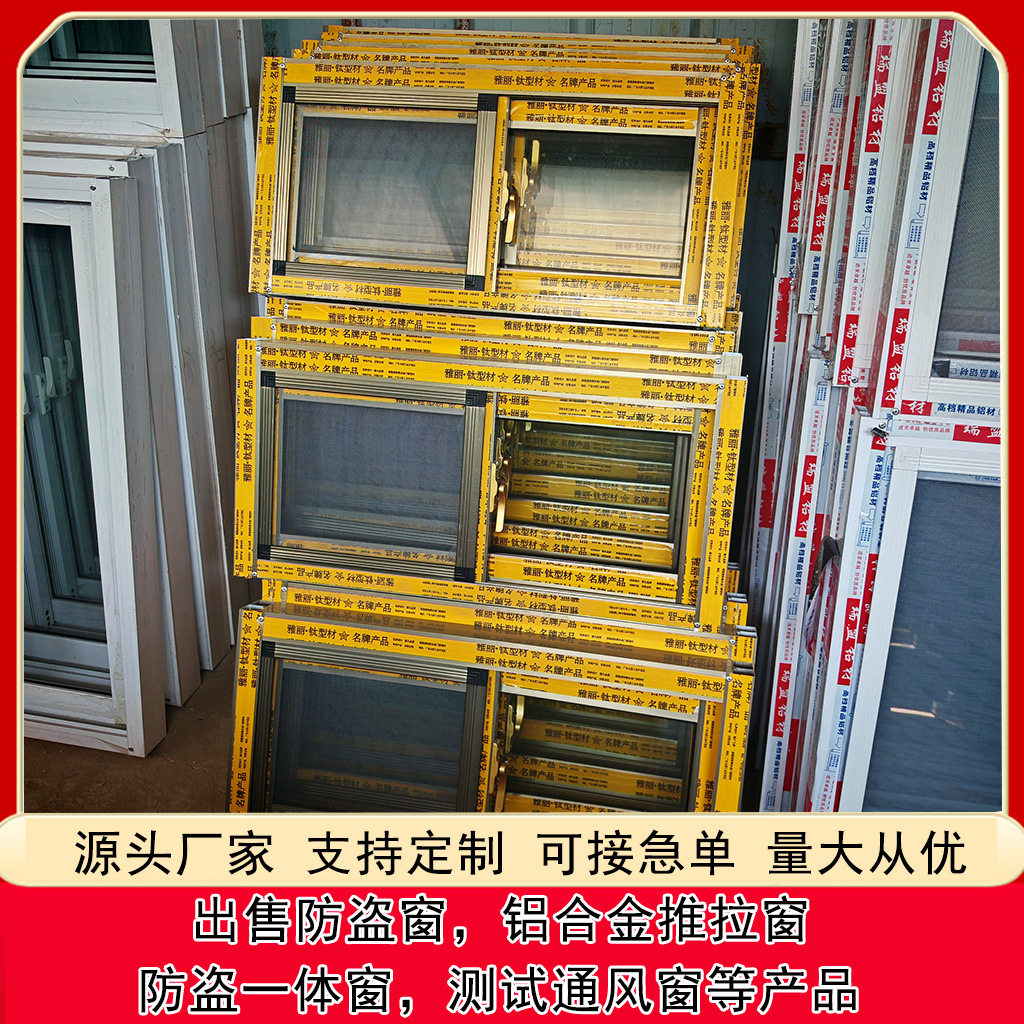铝合金窗户厕所通风窗仓库窗集装箱房窗香槟色窗自装简易窗推拉窗