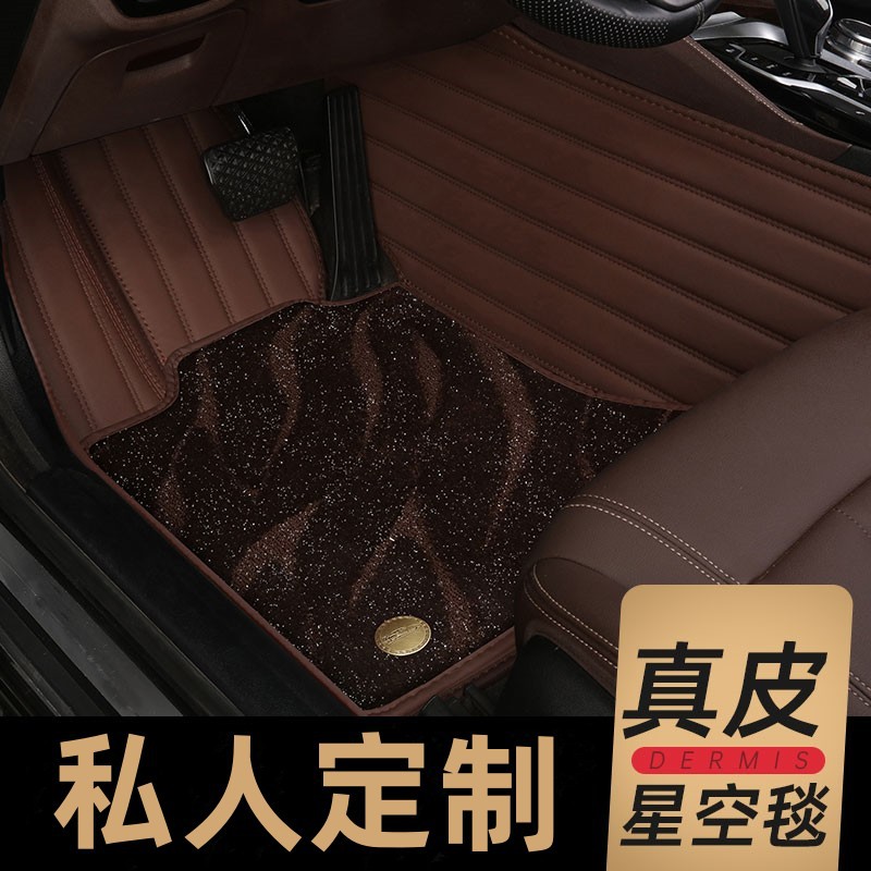 奔腾B30 B50 B70 X40 X80 B90 T33 T77 T99T55专用全包围汽车脚垫