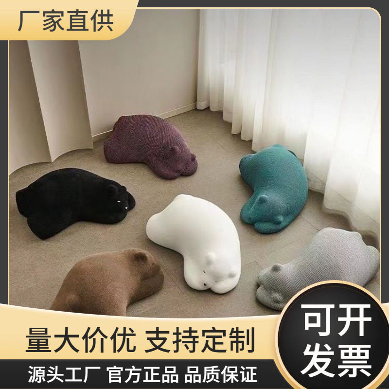 趴趴熊沙发客厅卧室动物座椅设计师款北极熊懒人沙发单人沙发可爱