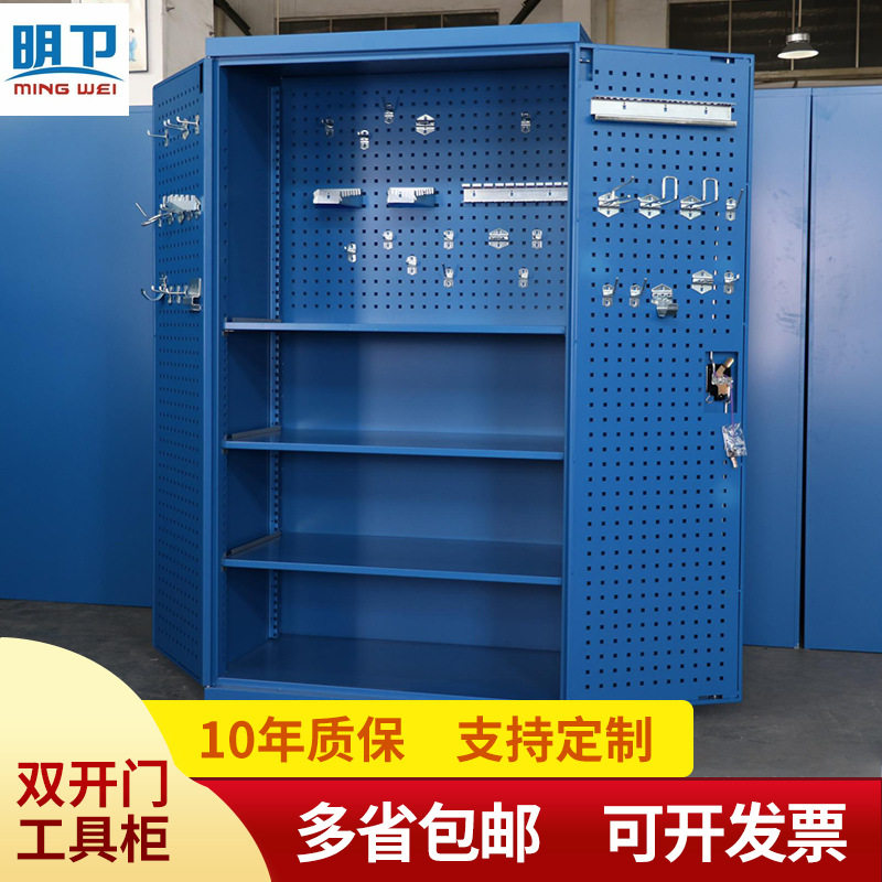 重型加厚双开门工具柜
