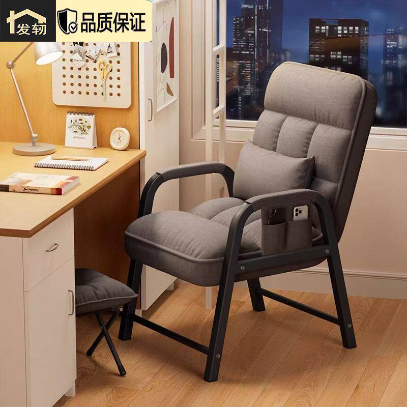 2026电脑椅家用办公椅电竞椅舒服久坐懒人椅子靠背椅可调节人体工