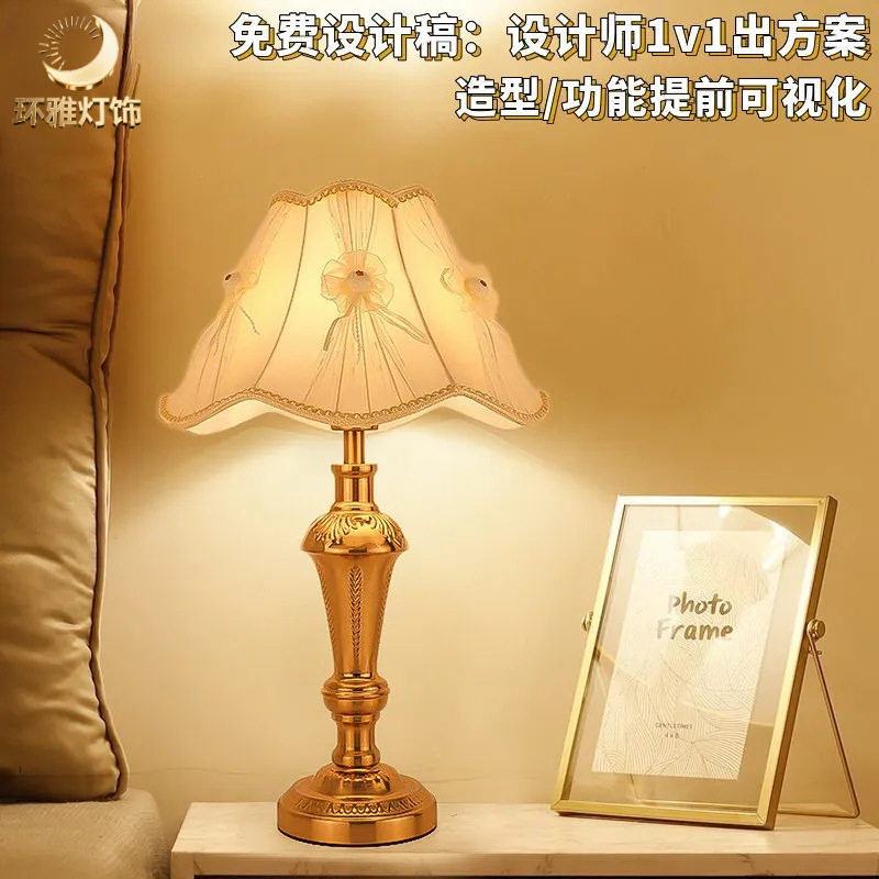 欧式新款台灯中式复古床头灯客厅简约装饰美式小夜灯简约氛围灯