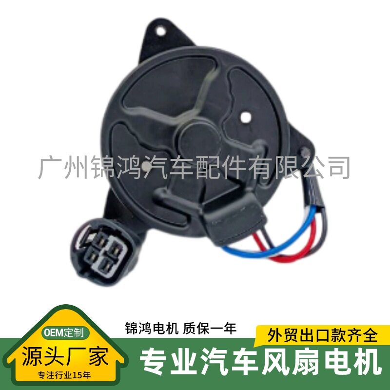 源头厂家批发散热风扇电机168000-0611 17120-54G00 12V 直流电机