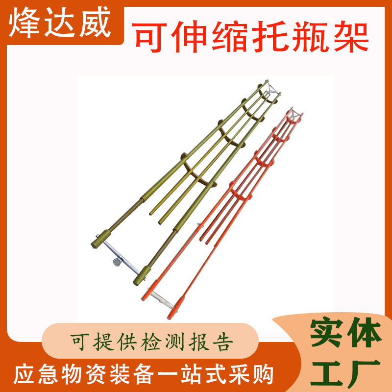高压线缆用可伸缩瓷瓶托架可调节式防坠落架电力检修绝缘托瓶架