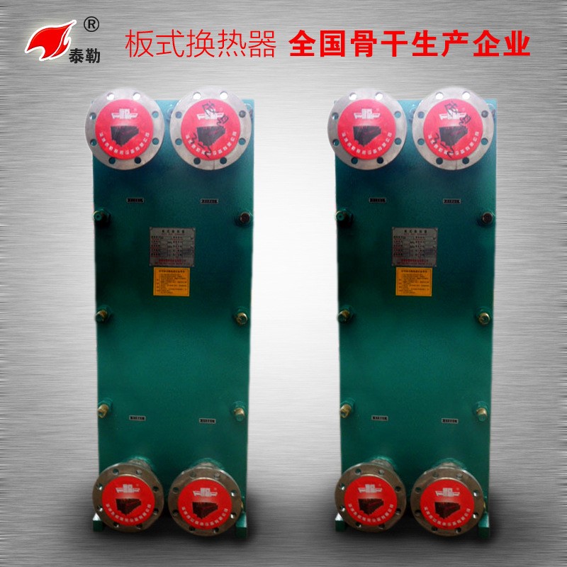 厂家直销不锈钢BR0.7型板式换热器 耐腐蚀可拆卸易清理