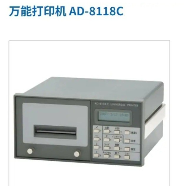 AND爱安得万能打印机AD-8118C可连接指示器、电子天平等