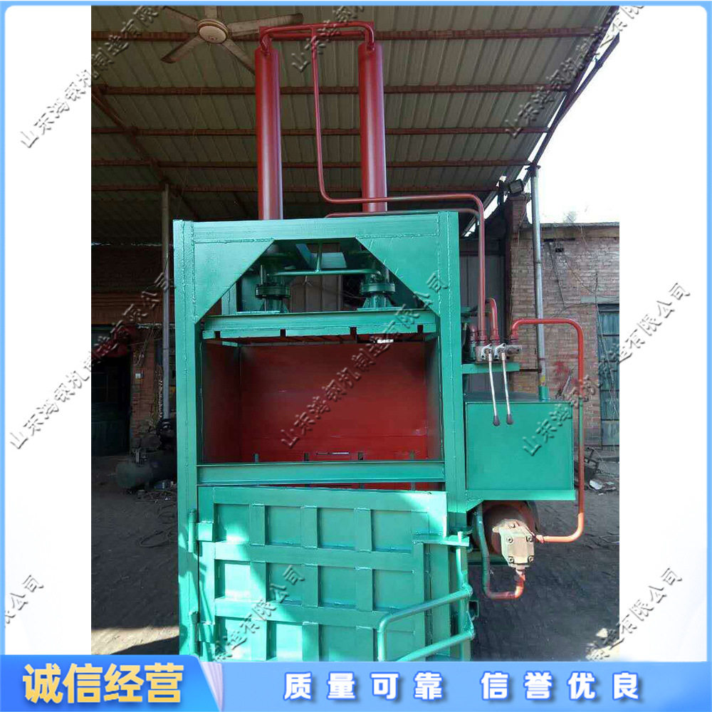 小型立式液压打包机 松散物料压缩打包设备 废纸塑料液压打包机
