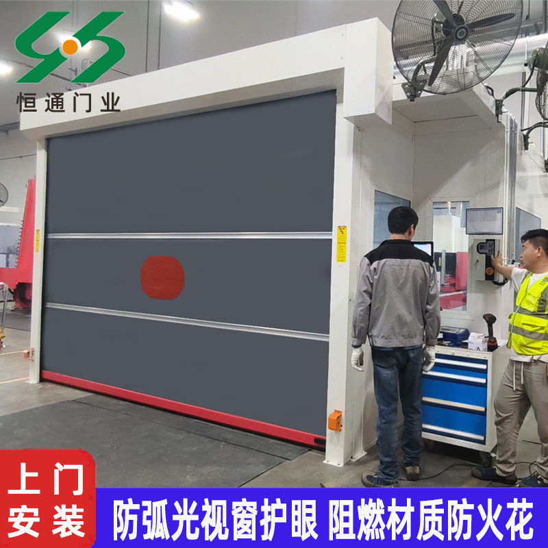 订做防弧光快速卷帘门焊接设备车间非标订置带观察窗快速卷帘门