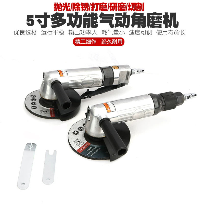 工业级重型气动角磨机4寸5寸气动砂轮机工业级磨光机气动工具直销