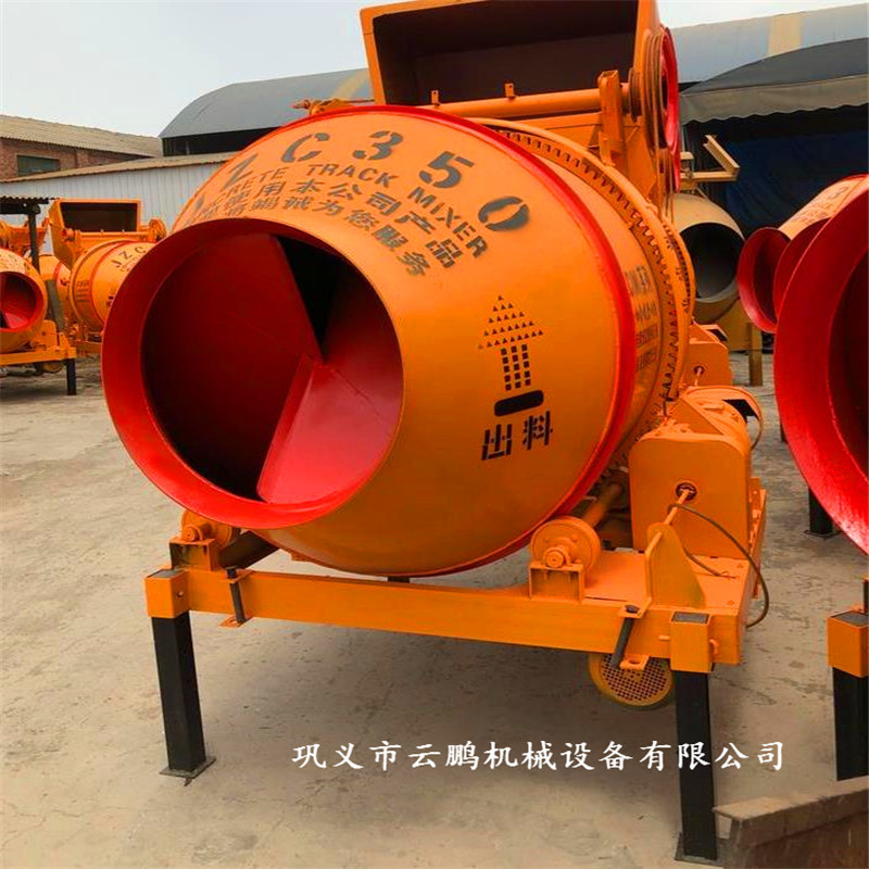自动翻斗滚筒多功能砂浆混凝土搅