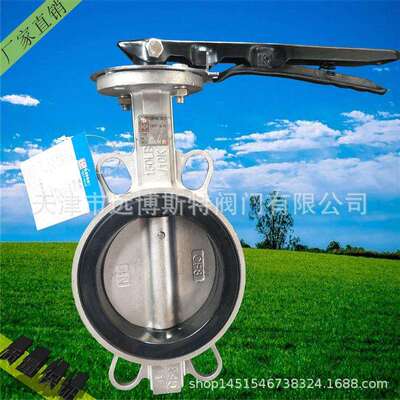 D71X-10P、对夹式全不锈钢手柄蝶阀CF8304，天津中线软密封蝶阀