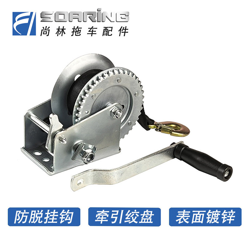 镀锌绞盘,游艇拖车牵引绞盘,房车手摇牵引卷扬机,越野拖车配件