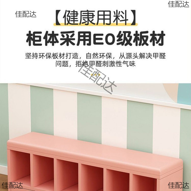 幼儿园门口软包换鞋长条凳