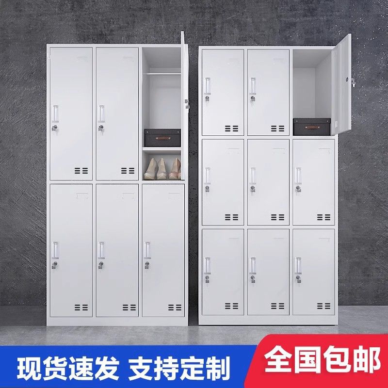 员工更衣柜铁皮储物柜带锁宿舍换衣柜多门碗柜工厂鞋柜浴室存包柜