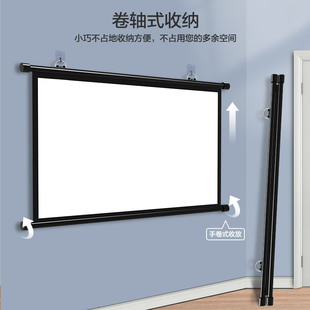 投影幕布壁挂幕布挂钩免打孔84寸100寸120寸家用投影仪幕布高金小