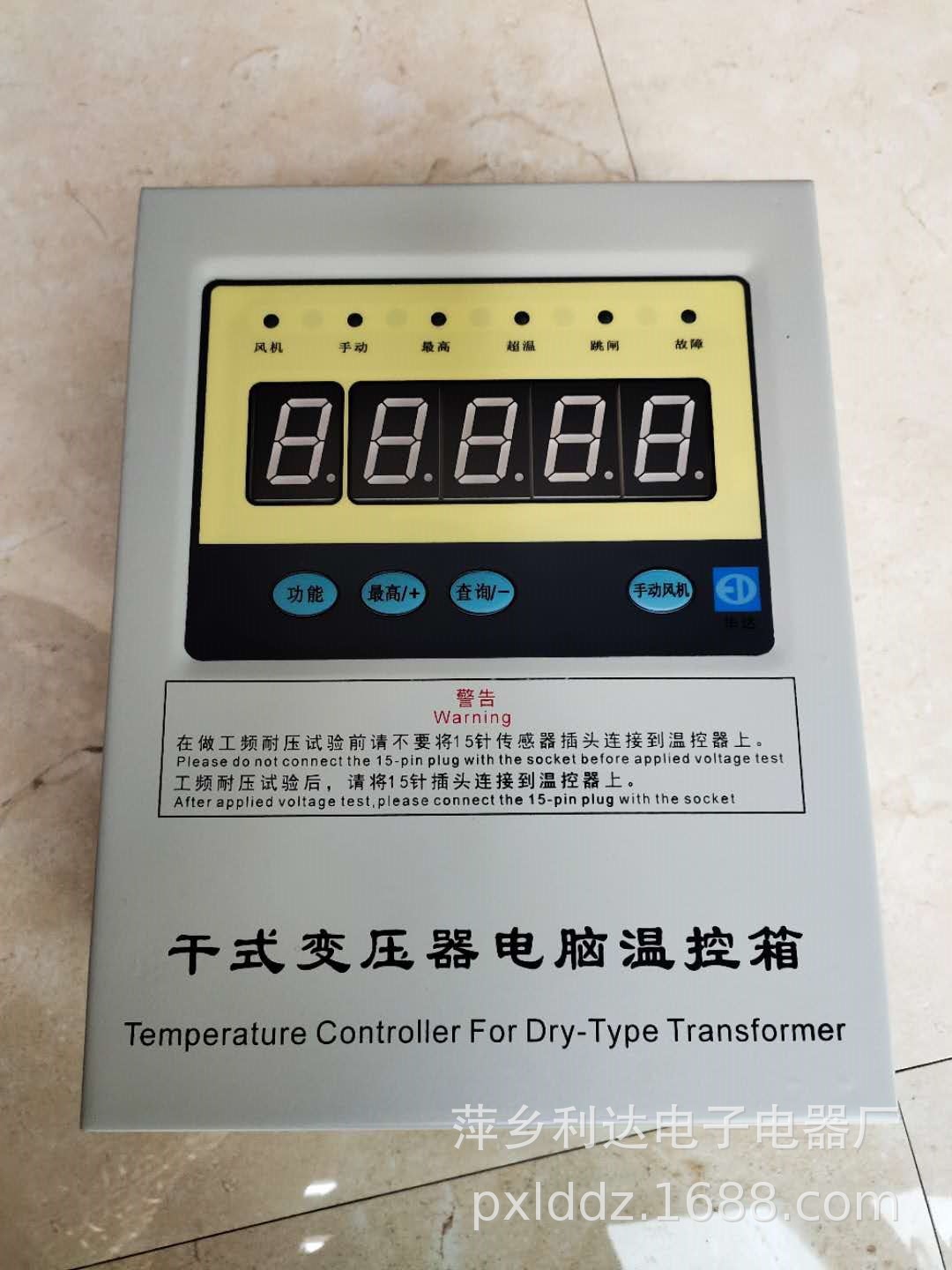 利达供应KHWT-3K306TD干式变压器温控器干式变压器温度控制器