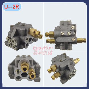 锻压冲床机床递进式油路分配器油脂注塑机U型分油器2出口分配阀