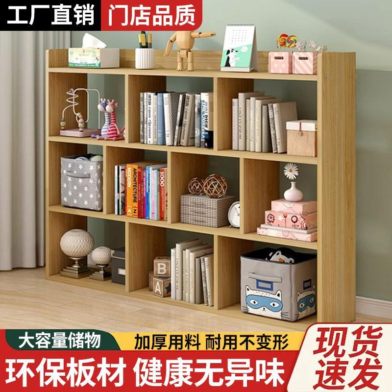 桌上置物架简易落地书架桌面书架书柜家用客厅收纳书柜置地式书架