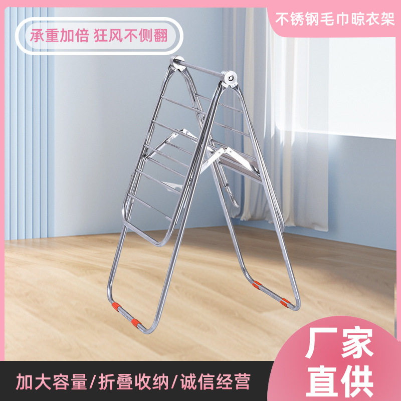 A1标准款晾衣杆户外折叠翼型晒衣不锈钢家用落地晾衣架地摊展示架