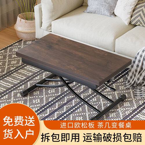 多功能茶几小户型家用可客厅升降折叠移动一体式餐桌两用桌子茶桌