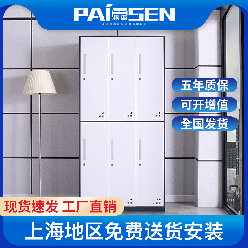 简约钢制拆装更衣柜办公物料柜