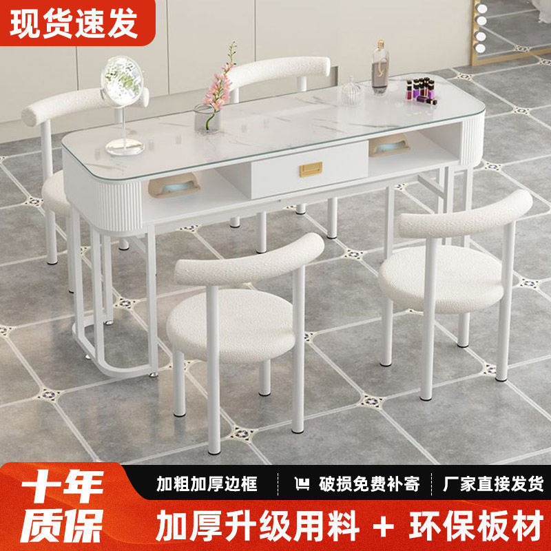 网红美甲桌椅套装简约特价经济型美甲店桌子日式双人奶油