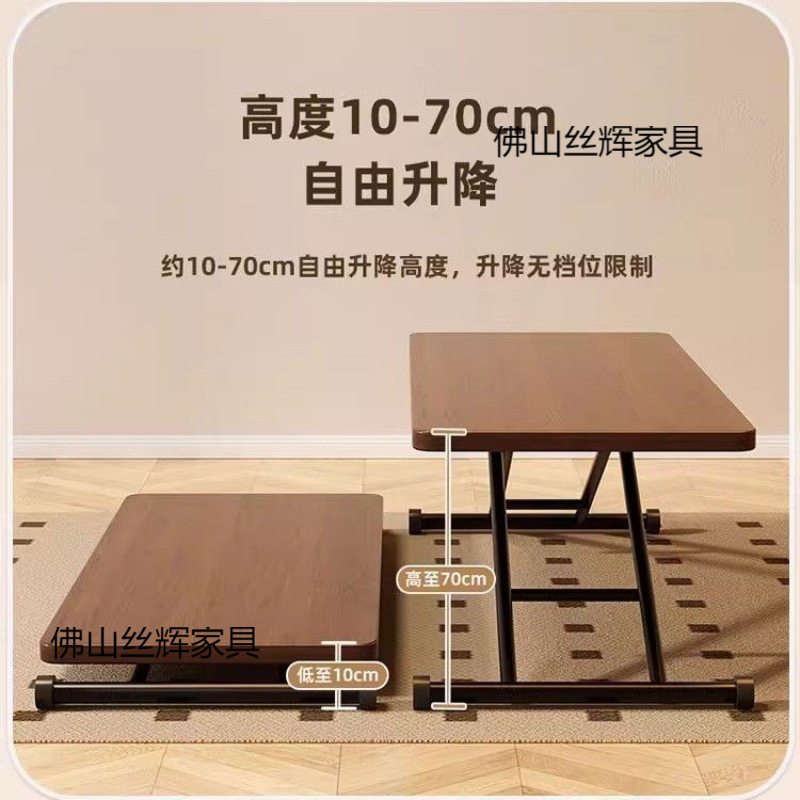 升降折叠两用小户型茶几餐桌