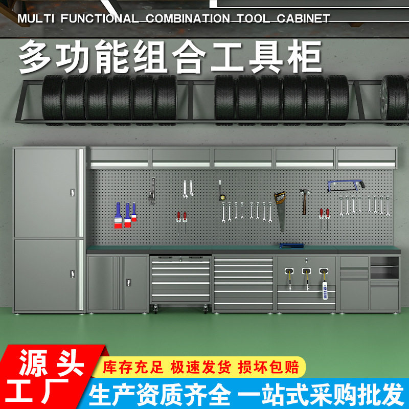 4S店汽修多层移动工具柜