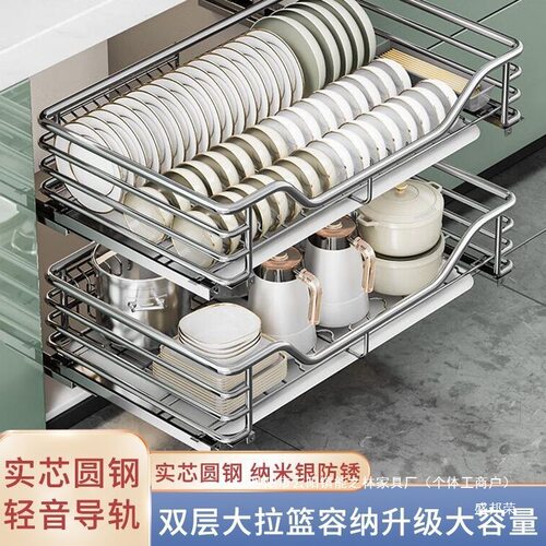304不锈钢双层抽屉式橱柜拉篮