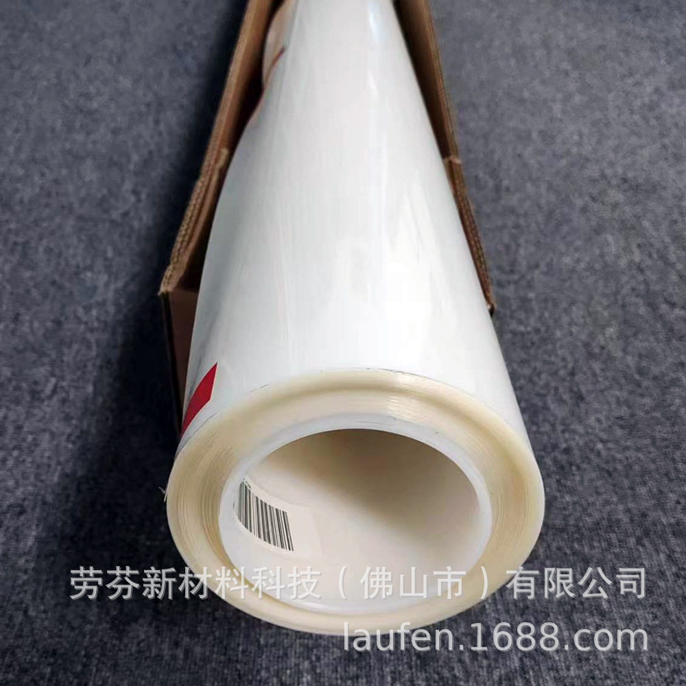 TPU隐形车衣漆面保护膜防刮