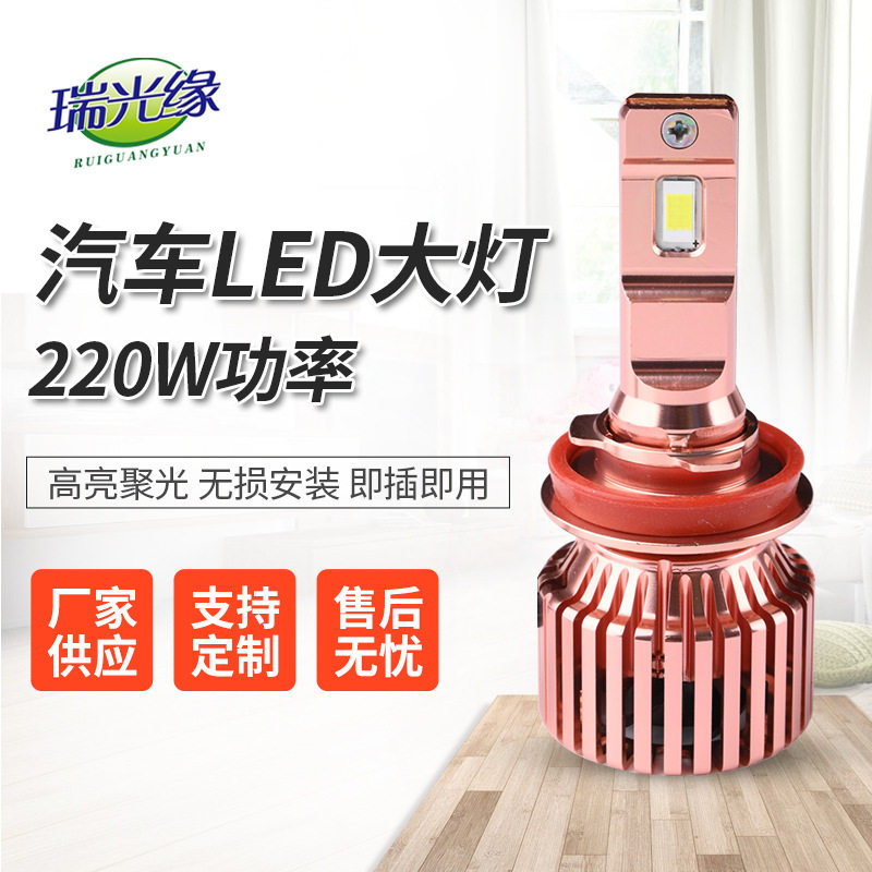 江苏厂家供应汽车LED日行灯泡