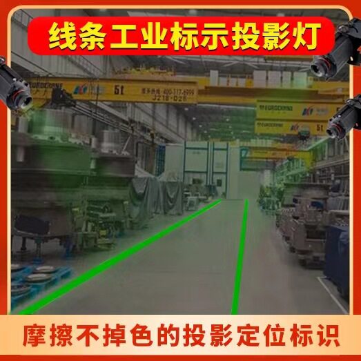 led广告投影灯logo投射灯户外室外防水门头商用广告灯线条投影灯